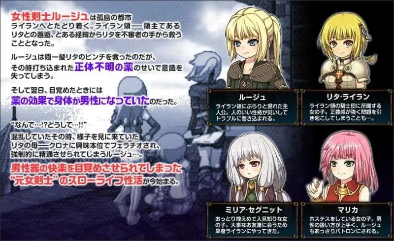 [PC][爆款RPG/官中/步兵/2D]虚幻寓言/FalseMyth～謀欲のサクリファイス～ Ver1.02 官方中文步兵版 [709MB]-4.jpg