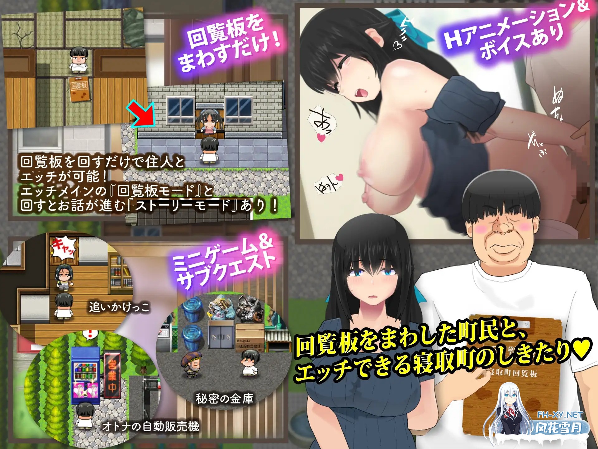 [RPG/PC+安卓] NTR的小镇 V1.0 AI汉化版 [2.10G]-8.jpg