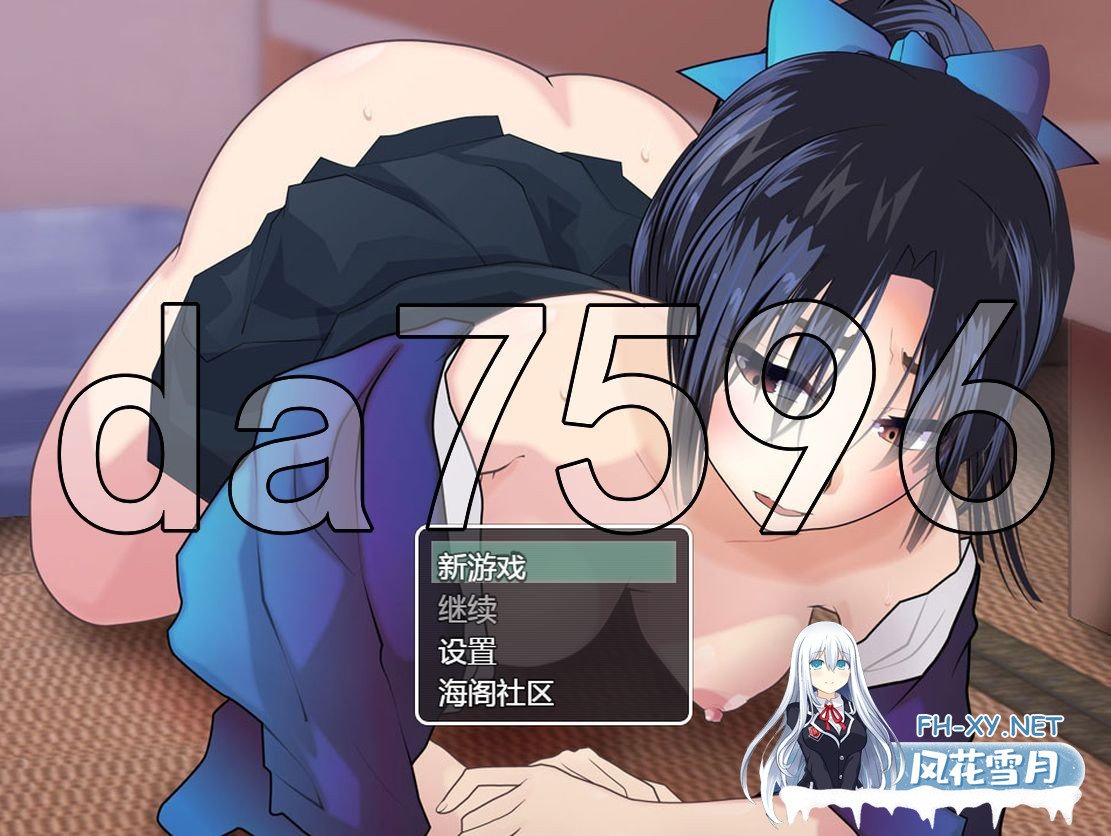 [RPG/PC+安卓] NTR的小镇 V1.0 AI汉化版 [2.10G]-12.jpg