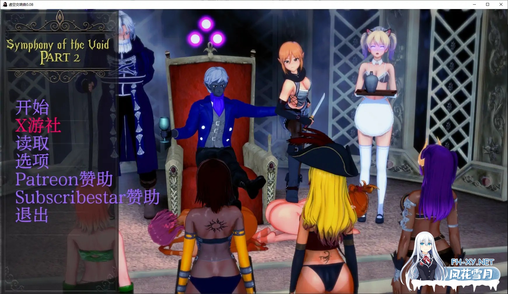 [SLG/AI汉化/动态/3D/更新]虚空交响曲/Symphony of the Void[P2 Ver1.8][PC+安卓/1.6G]-10.jpg