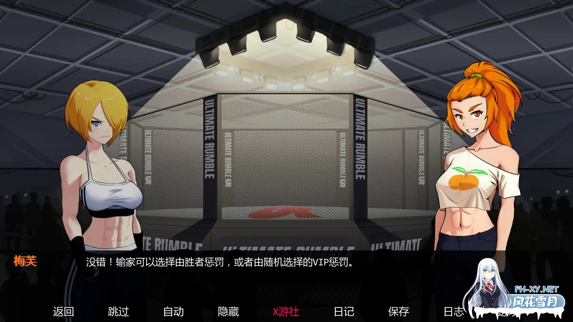 [SLG/AI汉化/巨乳/百合/2D/更新]欲望大乱斗/Lust Brawl[Ver0.4A][PC+安卓/1.2G]-5.jpg