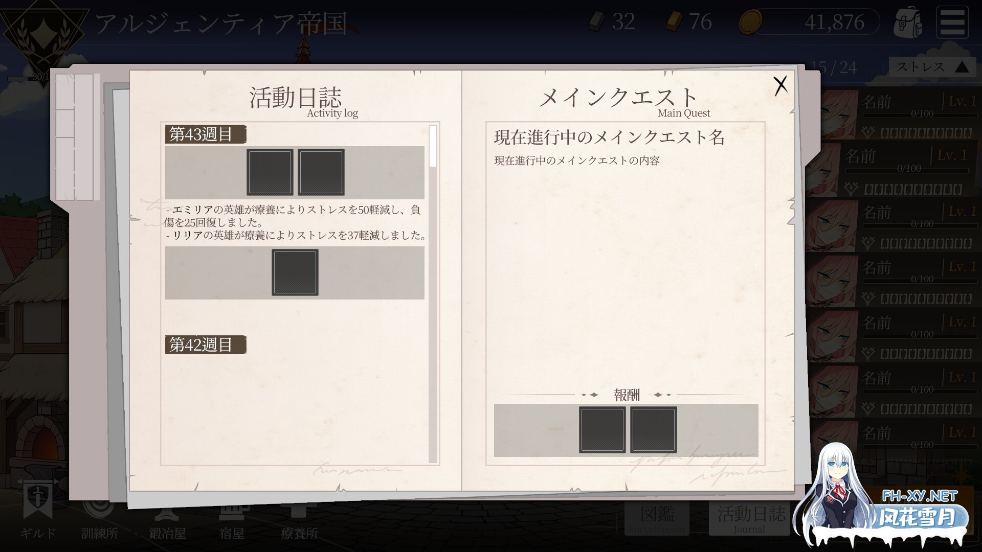 [SLG/巨乳/触手/2D/官中/更新]项目地牢 [H版暗黑地牢]/Project Dungeon[Ver0.402t 体验版][PC/250M]-14.jpg