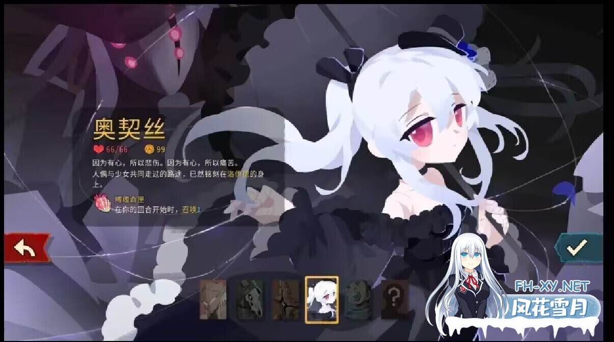 [卡牌RPG/绅士MOD整合]杀戮尖塔2 破解中文版 + 色色绅士MOD整合包 [完整美化/大量色色/多种功能/游戏优化][3.5G]-5.jpg
