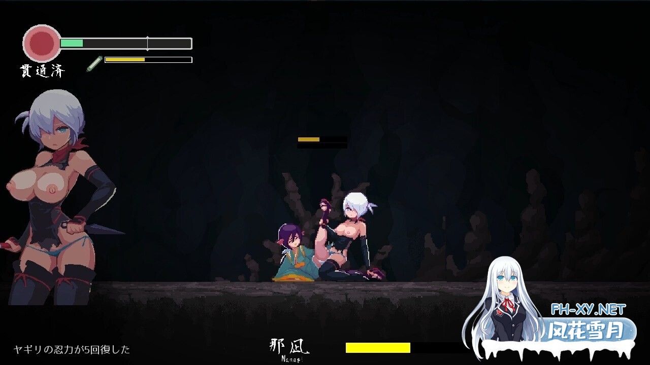 [ACT/官中]復讐の夜霧 官方中文版[400M]-6.jpg