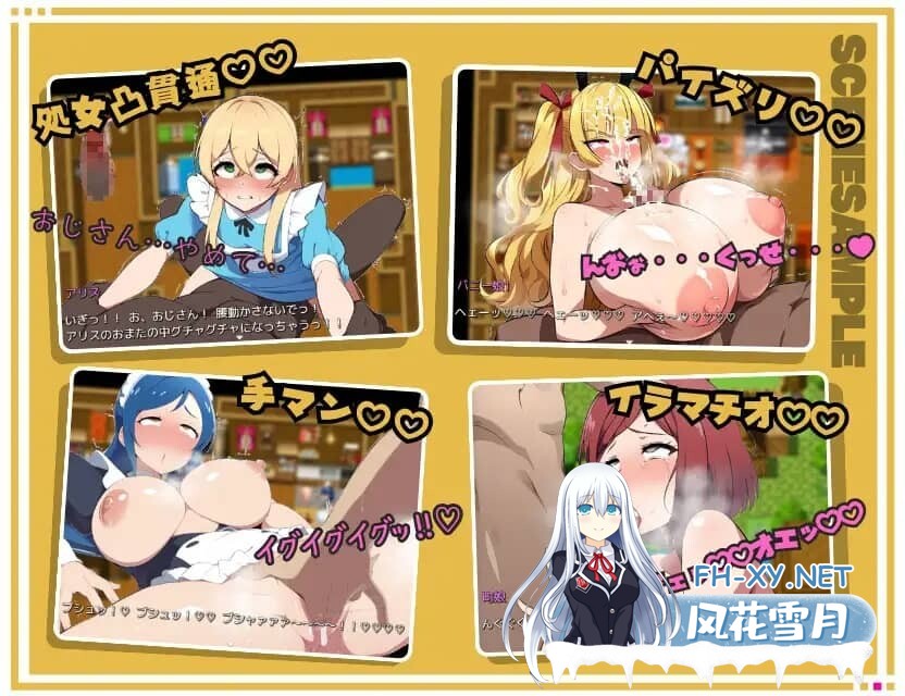 [RPG/PC+安卓]啊哈♡哦呼♡调教性爱!!既然转生到异世界那就把村里的女人全部奸了内嵌AI汉化版+作弊码[481MB]-10.jpg