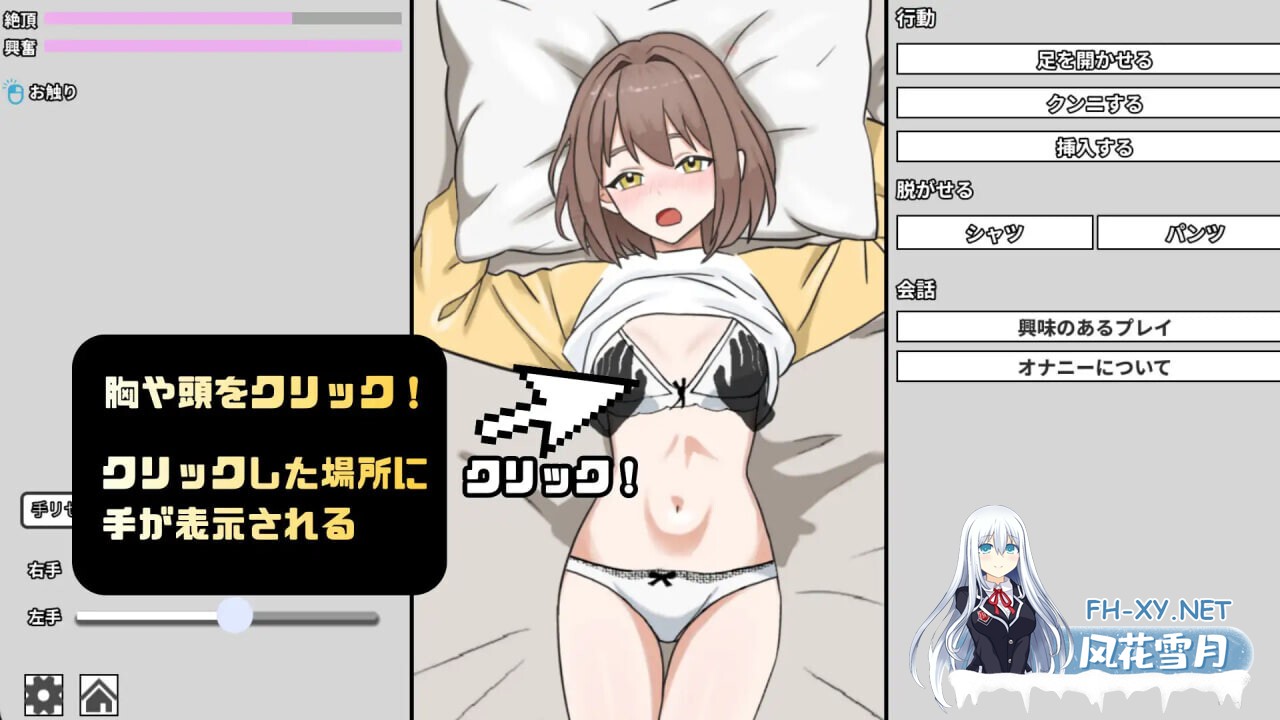 [互动SLG/全动态] 妹妹的第一次克服训练!/妹のハジメテ克服レッスン [150M/新作]-5.jpg