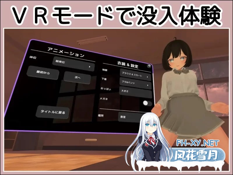 [3D游戏/可VR/全动态] 3D文学少女 擅自内射H![支持VR/非VR]/3D文学少女に無許可中出しえっち![VR/非VR対応] [700M/CV/新作]-6.jpg