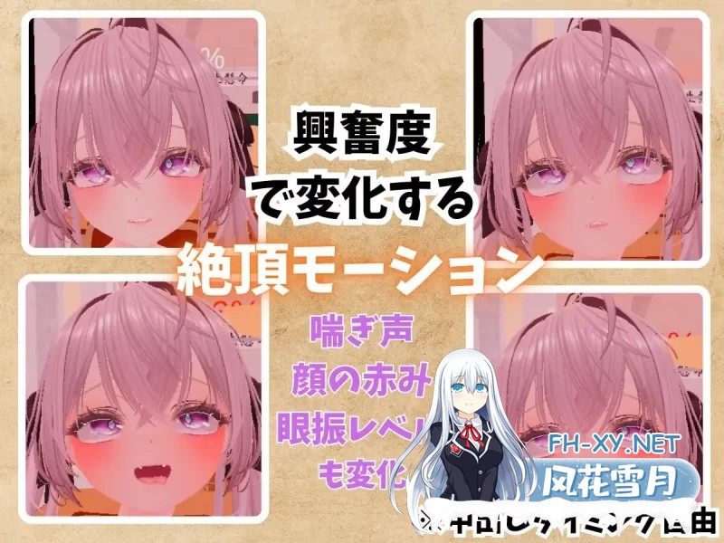[3D游戏/全动态] 精密少女模拟器 ～生体反应×究极定制～/精密少女シミュレーター ～生体反応×究極カスタマイズ～ [3.7G/新作/全CV]-5.jpg