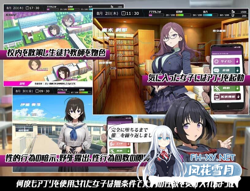 [RPG/PC+安卓/AI汉化]常识改变：催淫学园/常識改変；催淫学園[1.2G]-7.jpg