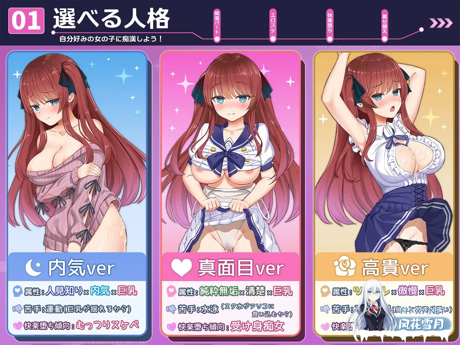 [SLG/机翻+AI文本/触摸/羞耻/中出/露出/巨乳][RJ01646655/もきゅもきゅそふと社团]痴汉愿望症候群/痴漢願望シンドローム[PC/1.40G]-11.jpg
