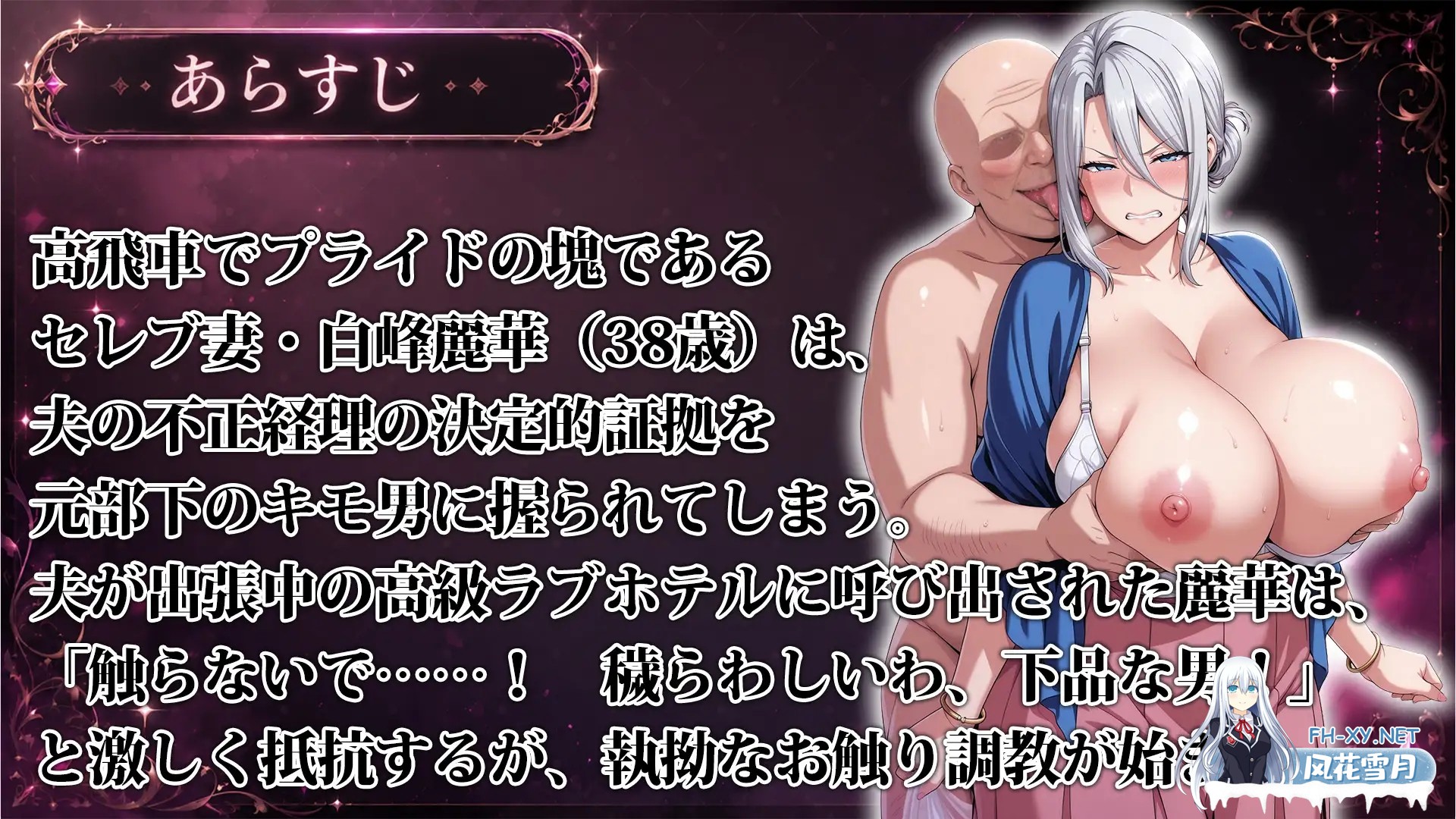 [SLG/AI汉化/人妻/NTR/中出/口交/小便/巨乳][RJ01636619/エロエロ天国社团]抓住弱点进行触摸调教～高傲贵妇篇/弱みを握ってお触り調教〜高飛車セレブ...-8.jpg