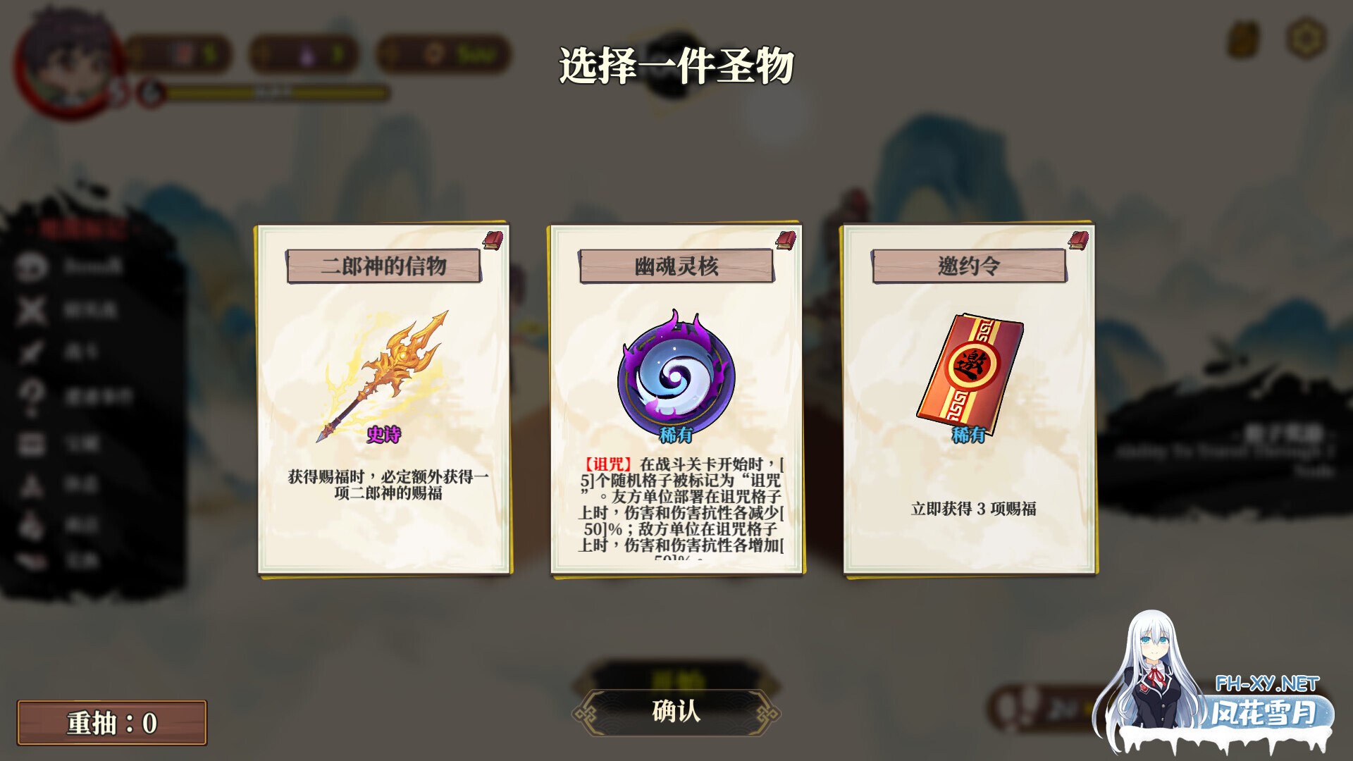 [SLG/STEAM官中/塔防/巨乳/更新]妖谈2：九尾异闻/Yokai Art 2: Tales of the Nine-Tails[Ver1.0.115+DLC][PC/4.1G]-17.jpg