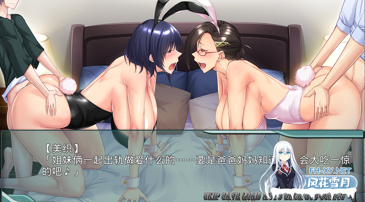 PC[平安亭NTR熟女ADV]喜欢胸部丰满却又高冷强势的太太吗？～明明没打算认真的~内嵌AI汉化+全CG存档~ 爆乳だけどクール[510M]百度/迅雷/UC/夸克-5.png