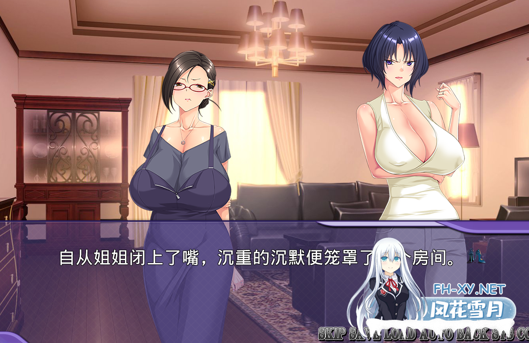 PC[平安亭NTR熟女ADV]喜欢胸部丰满却又高冷强势的太太吗？～明明没打算认真的~内嵌AI汉化+全CG存档~ 爆乳だけどクール[510M]百度/迅雷/UC/夸克-11.png
