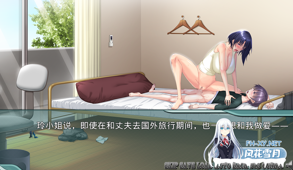 PC[平安亭NTR熟女ADV]喜欢胸部丰满却又高冷强势的太太吗？～明明没打算认真的~内嵌AI汉化+全CG存档~ 爆乳だけどクール[510M]百度/迅雷/UC/夸克-10.png