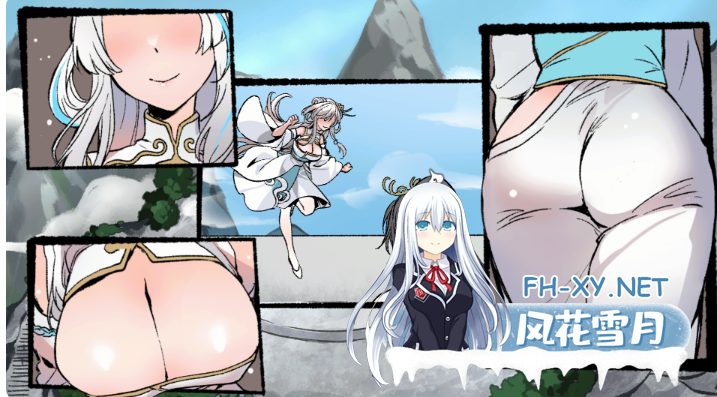 PC[NTL夫前犯调教玄幻修仙SLG]九界之上Above The Immortality Realm~V0.50 官中动态步兵版[1G]百度/迅雷/UC/夸克-8.png