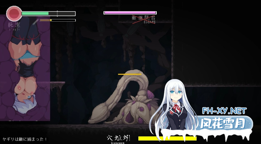 PC[像素ACT战斗H异种]复仇的夜雾 復讐の夜霧 官中动态正式版[460M]百度/迅雷/UC/夸克-7.png
