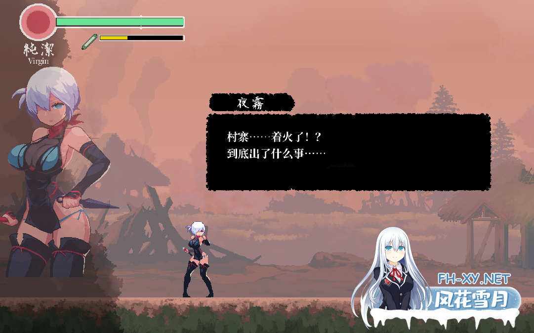 PC[像素ACT战斗H异种]复仇的夜雾 復讐の夜霧 官中动态正式版[460M]百度/迅雷/UC/夸克-10.png