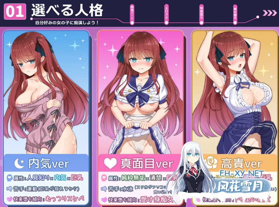PC[触摸调教催眠动态SLG]痴汉愿望综合征 痴漢願望シンドローム V1.0.0~AI汉化+存档[2G]百度/迅雷/UC-8.png
