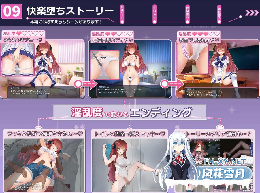 PC[触摸调教催眠动态SLG]痴汉愿望综合征 痴漢願望シンドローム V1.0.0~AI汉化+存档[2G]百度/迅雷/UC-7.png