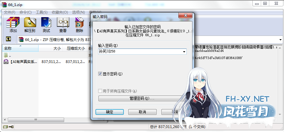 475966a2e9f19e4ed3.png