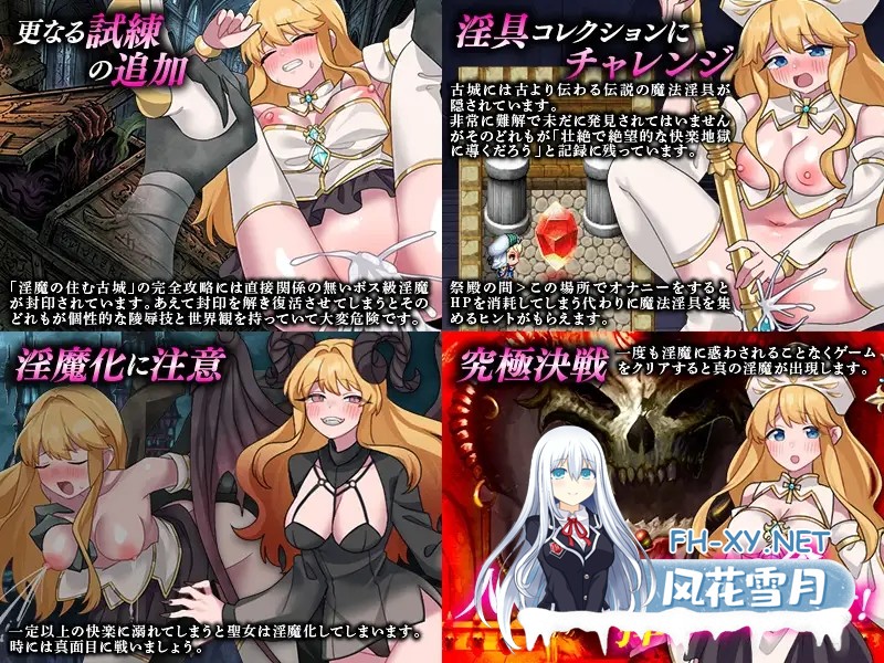 [SLG/汉化]性感帯育成SLG インキュバスの呪い AI汉化版[PC/400M]-7.jpg