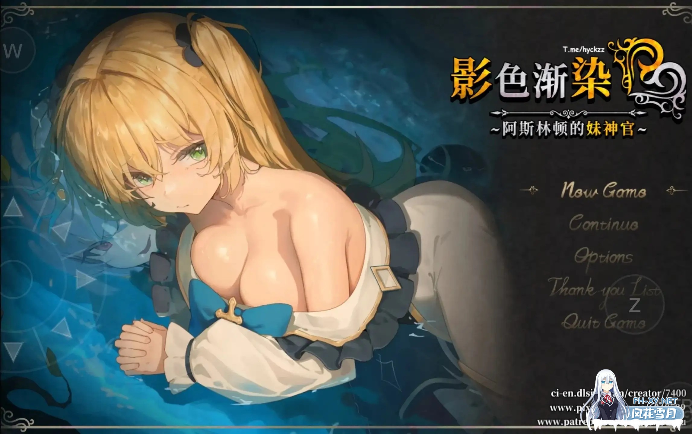[RPG/官中]影色渐染~阿斯林顿的妹神官~ 影に染まりゆく~アスリントの妹神官~ Ver.1.32 官方中文步兵版+DLC [3.7G]-15.jpg