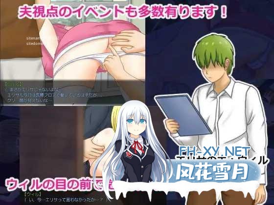 [RPG/汉化/NTR]新婚妻子艾莉莎 ～被囚禁的安稳～/新妻エリサ ～囚われた平穏～ AI汉化版[PC/300M]-5.jpg