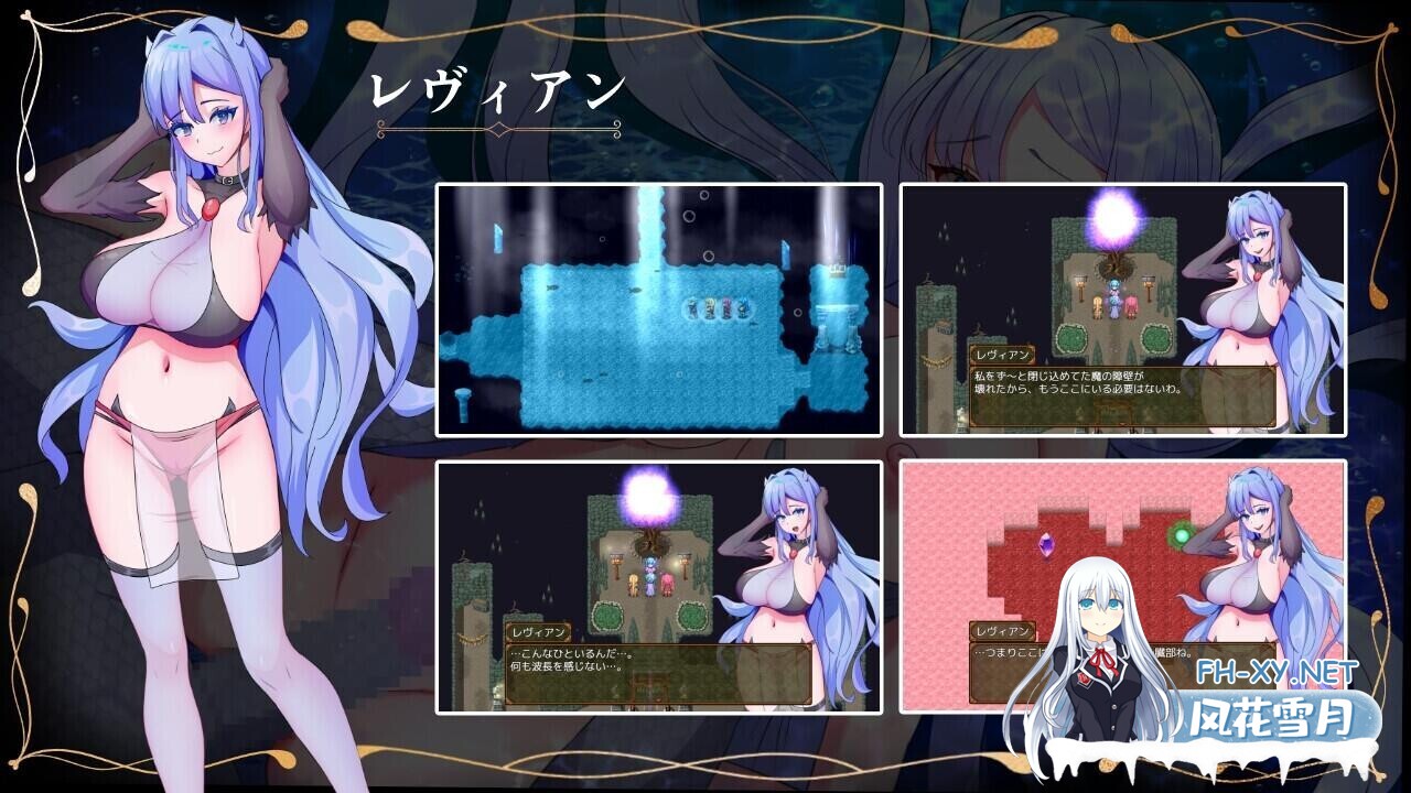[RPG/AI汉化/PC+安卓]勇者与邪神的宿命II/勇者と邪神のデスティニーII[3.30G]-7.jpg