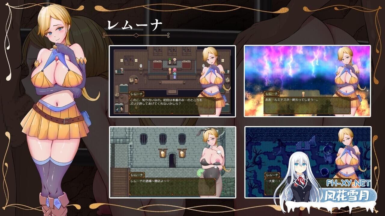 [RPG/AI汉化/PC+安卓]勇者与邪神的宿命II/勇者と邪神のデスティニーII[3.30G]-8.jpg