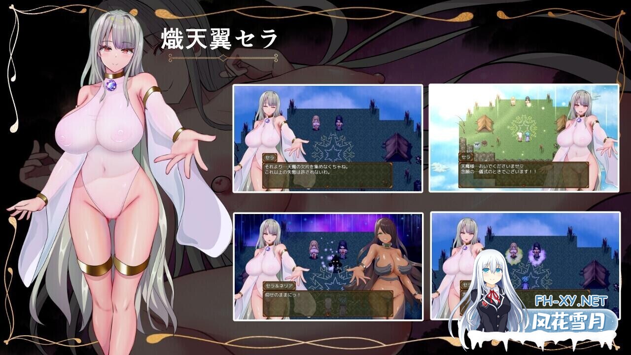[RPG/AI汉化/PC+安卓]勇者与邪神的宿命II/勇者と邪神のデスティニーII[3.30G]-9.jpg