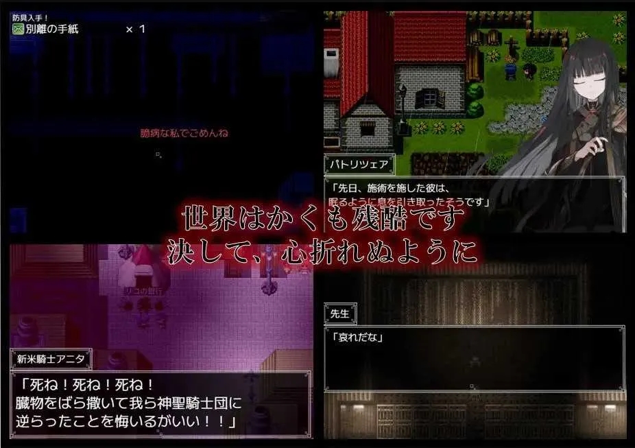 [PC][精品RPG/汉化/新作/2D]铝海的医术师/アルミオシオンの医術師 Ver1.0 AI汉化版 [2.12GB]-4.jpg