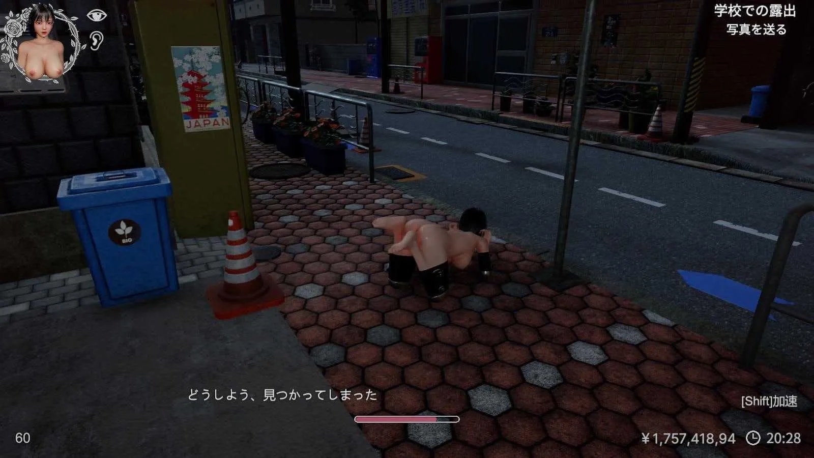 [PC][3D游戏/官中/动态/3D]凉花酱的烦恼/涼花ちゃんの悩み Ver1.01 官方中文版 [4.62GB]-5.jpg