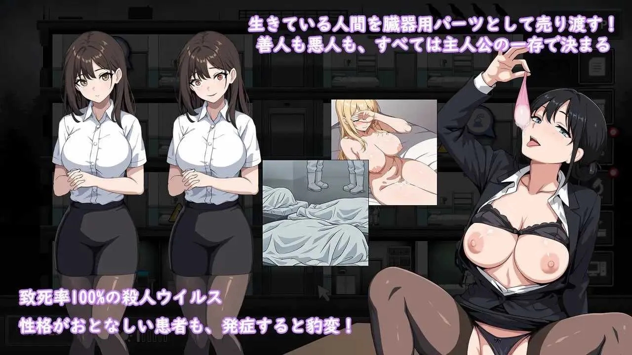 [PC][SLG/动态/新作/2D]监狱 -被隔离的人们-/Prison -隔離された人々- [1.99GB]-4.jpg