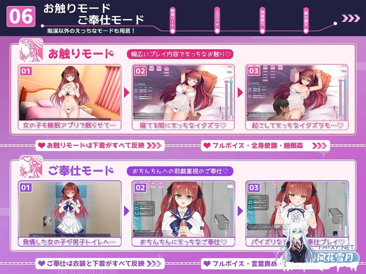 [SLG/AI汉化]性骚扰妄想综合征 痴漢願望シンドローム v1.0 [1.3G]-7.jpg