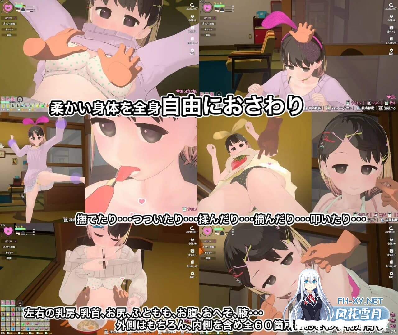 [3D/动态]调皮生魂少女与隐形幽灵 なまいき娘と見えない幽霊 v2.5.2 官中版+DLC+存档 [4.20G]-5.jpg