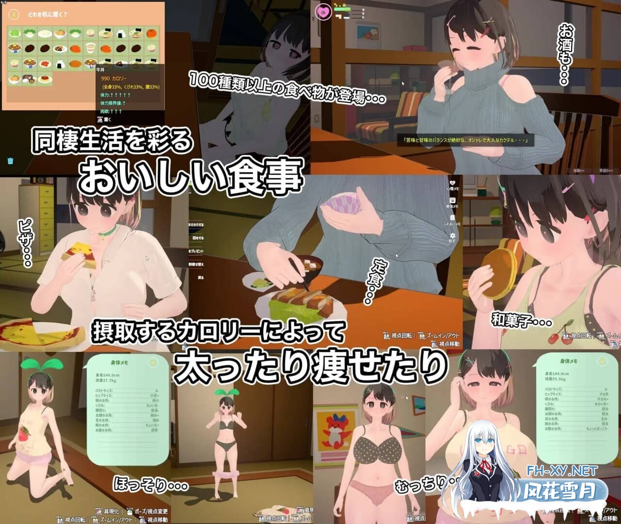 [3D/动态]调皮生魂少女与隐形幽灵 なまいき娘と見えない幽霊 v2.5.2 官中版+DLC+存档 [4.20G]-9.jpg