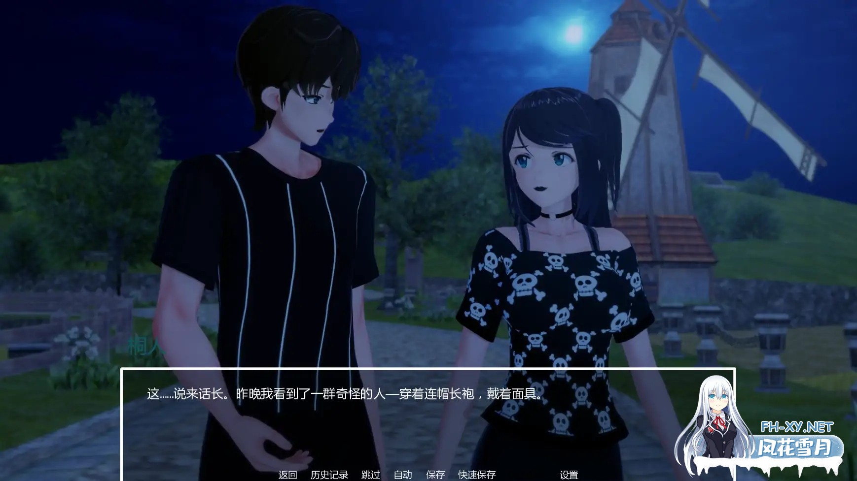 [SLG/AI汉化/熟女/巨乳/更新]暑假打工日志/My Summer Job [Ver0.3a][PC+安卓/2G]-7.jpg