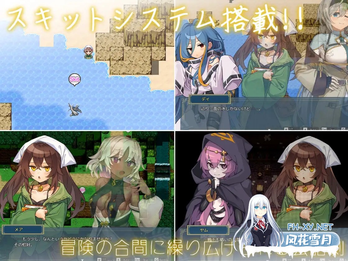 [爆款RPG/STEAM官中/淫乱/中出/自慰/淫乱/更新][RJ01274832/クレイジー二厘社团]/逆梦的危境幻域/逆梦的梅纳斯菲亚/逆夢のメナスフィア/Reverse Dream of th...-8.jpg