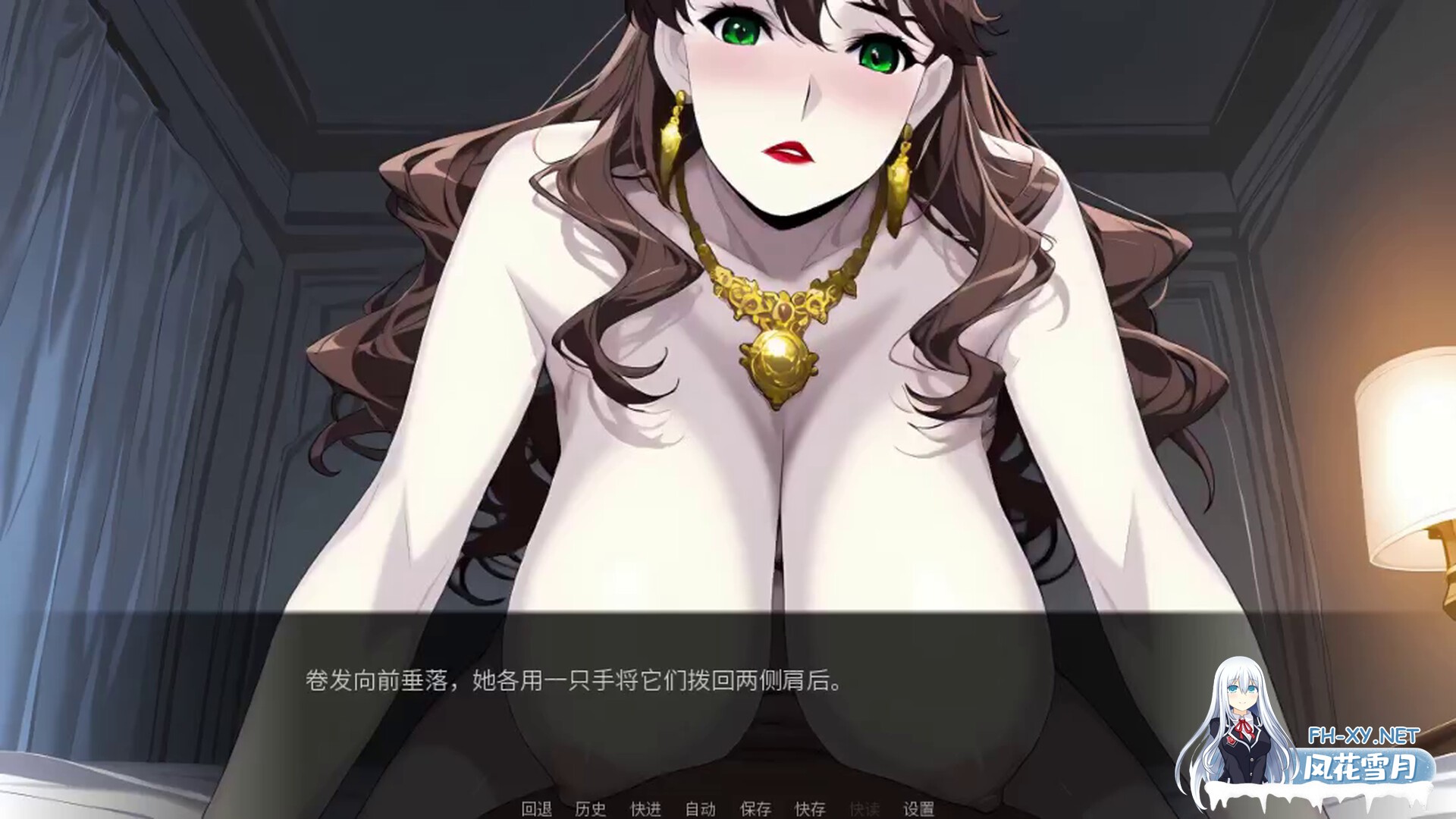 [SLG/STEAM官中/御姐/AI作画]裁员之心/Pink Slip Hearts[PC/1G]-5.jpg