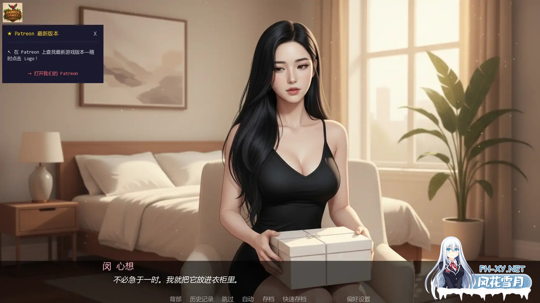 [SLG/AI汉化/更新/AI作画]训练热妻/Training the HotWife[Ver0.2][PC+安卓/2.00G]-6.jpg