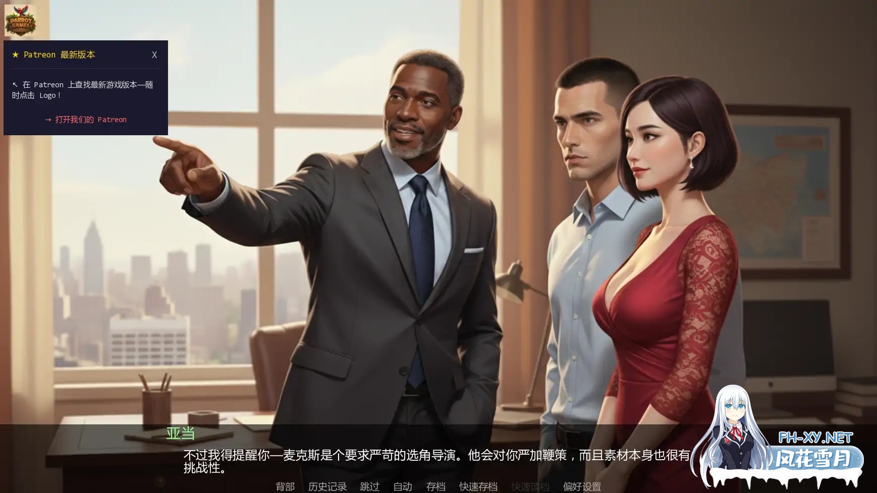 [SLG/AI汉化/更新/AI作画]训练热妻/Training the HotWife[Ver0.2][PC+安卓/2.00G]-5.jpg