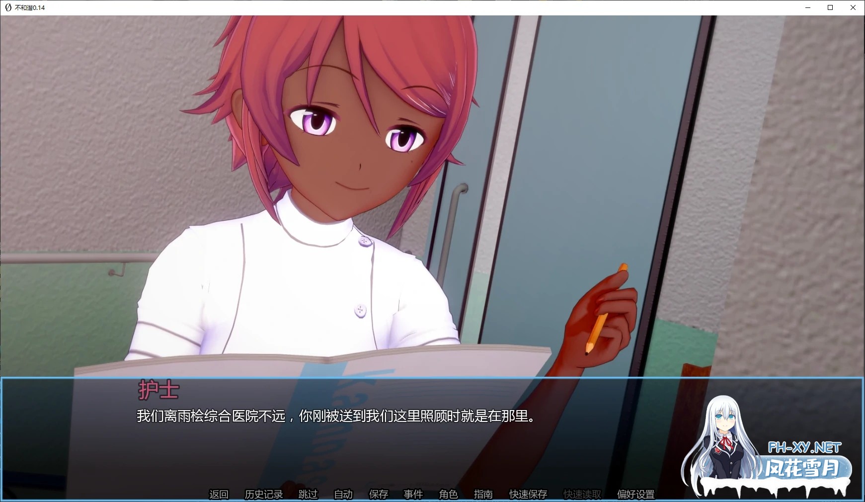 [SLG/更新/汉化/动态/3D]失调/不和谐/Dissonance[V5][PC+安卓/5.1G]-6.jpg