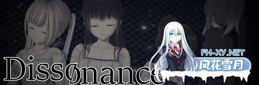 [SLG/更新/汉化/动态/3D]失调/不和谐/Dissonance[V5][PC+安卓/5.1G]-7.jpg