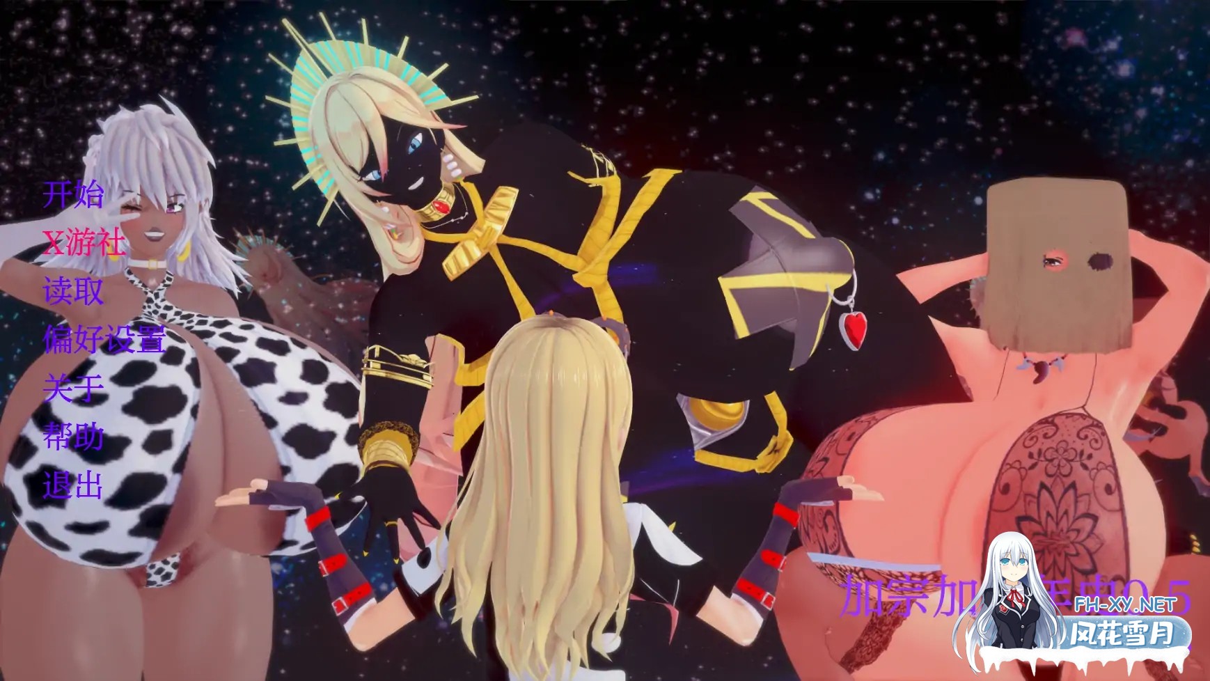 [SLG/AI汉化/3D/动态/更新]加宗加编年史/Gazonga Chronicles[Ver0.10][PC+安卓/3.7G]-5.jpg