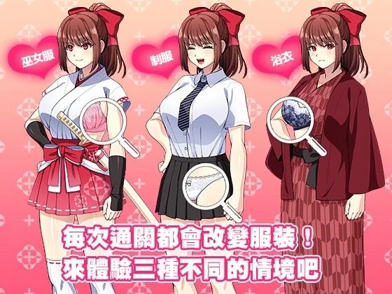 [PC][SLG/动态/官中]与真利酱野球拳 真利ちゃん間一髪 v1.1.2 [289MB]-4.jpg
