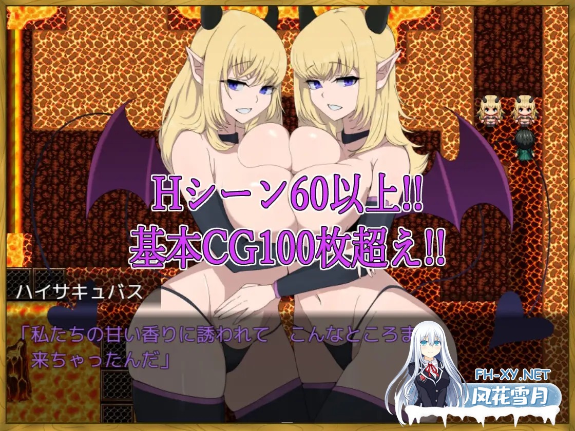 [日系RPG/官中/奇幻/PC]LV99作弊勇者的我怎么可能会输给魅魔之流 LV99チート勇者の俺がサキュバスなんかに敗けるわけない Mtool汉化版[1.20G]-9.jpg