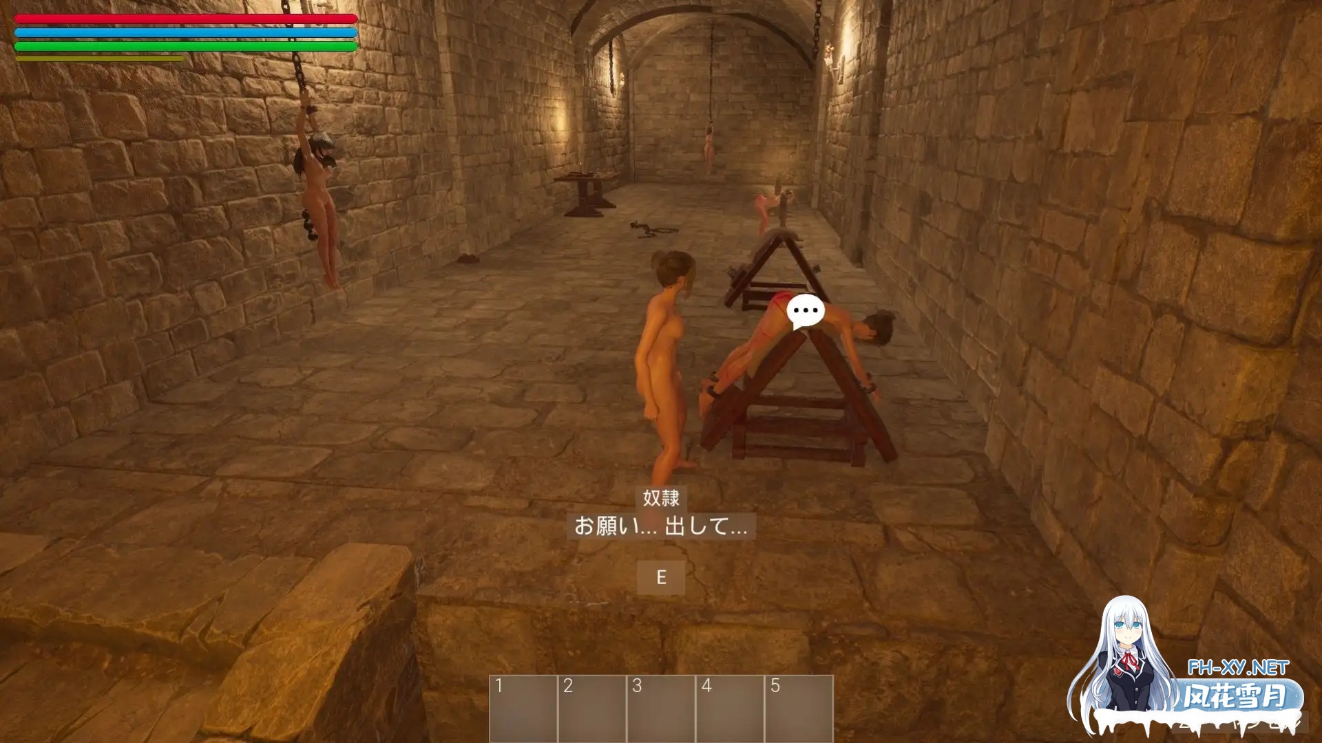 [3D互动/官中/全动态/PC]奴隶地下城深渊 奴隶地牢的深渊 奴○ダンジョンの深淵 Ver1.09 官方中文版+自带全回想[3.08G]-21.jpg