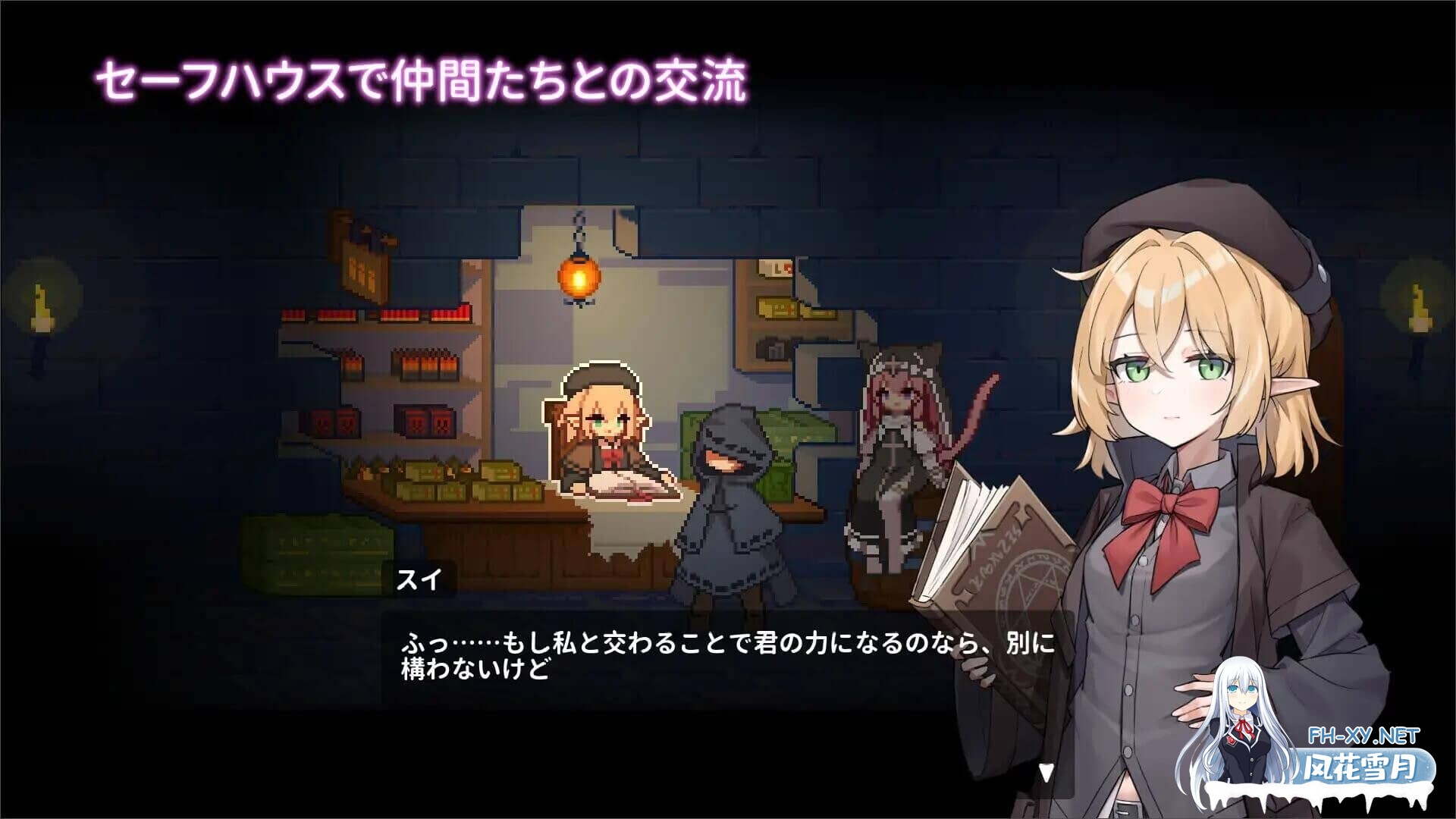 [ACT/DL官中]俘虏莉莉/囚われのリリ[470M]-6.jpg