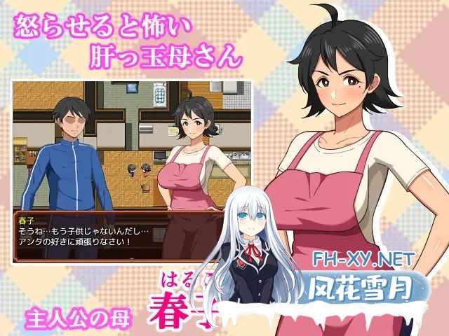 [RPG/AI汉化/中出/怀孕/通奸/西瓜肚][RJ01555414/春葉流亭社团]和妈妈的日常！甜蜜生活/母との日常！らぶらいふ[PC+安卓/1.7G]-8.jpg